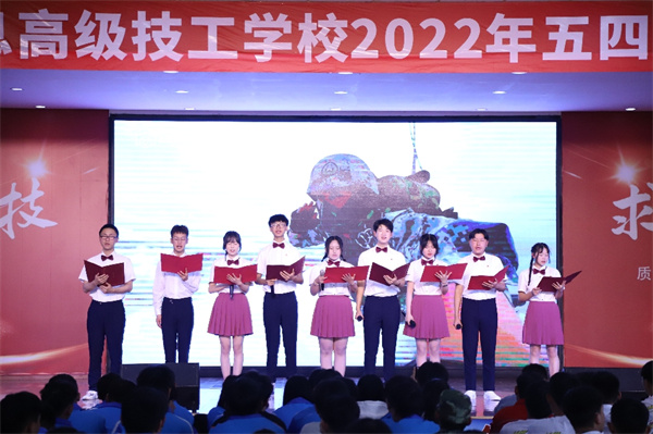 云南省电子信息高级技工学校2022年(初中起点)招生简章(图8)